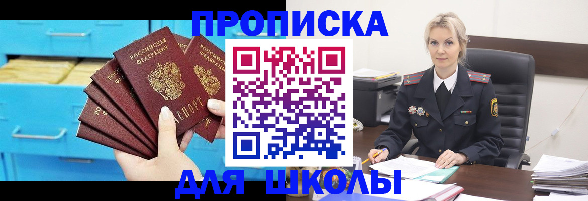 регистрация в Камбарке