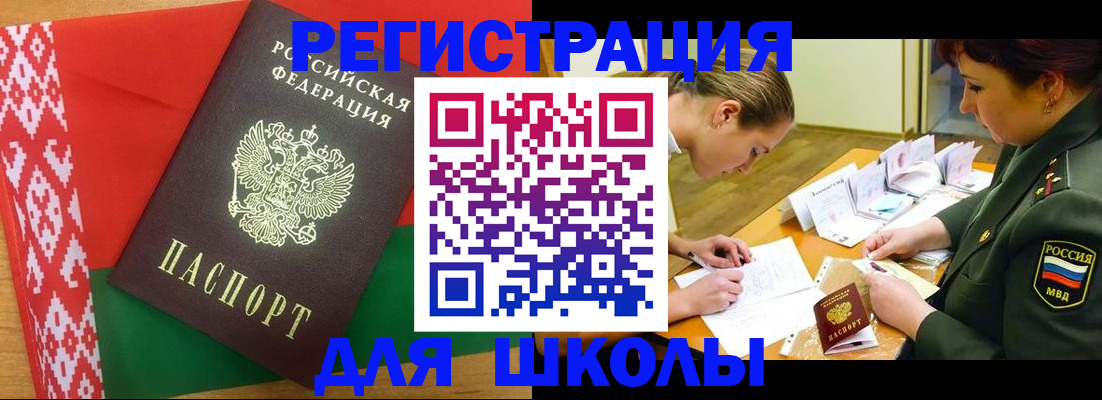 временная регистрация адрес в Камбарке